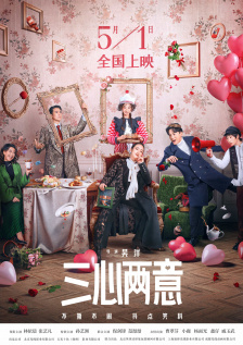 一品道门在线观看高清