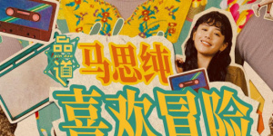 国产日韩精品一区二区三区