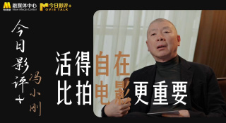 国产精品免费播放