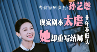 西施皮肤