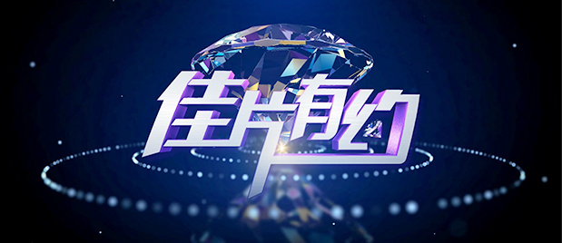 刚结婚的新娘