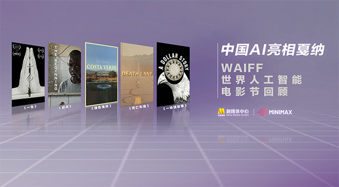 明星黑料